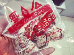 -么凤(波斯富街店)