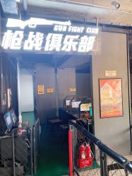 -嗨翻Hi-Fun竞技主题乐园·蹦床团建生日聚会(五棵松华熙店)