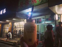 门面-风味烧烤