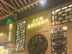 -川味堂·四川豆花(八卦岭店)