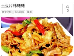 -京都饺子(双塔西街店)