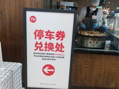 -永辉超市(通州万达店)