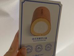 -the Roll'ING手作瑞士卷专门店(卓悦中心店)