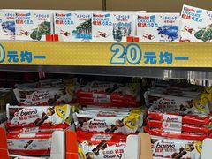 -天河领展广场
