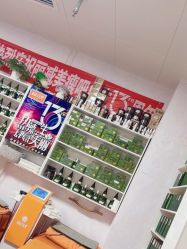 -丽减美瘦吧·减肥瘦身