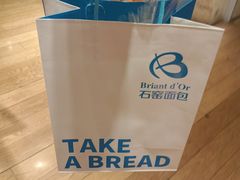 -布莉安石窑面包(中山路店)