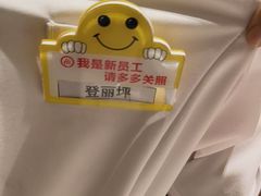 -海底捞火锅(汇一城店)