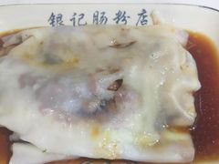 -银记肠粉店(南方医院店)