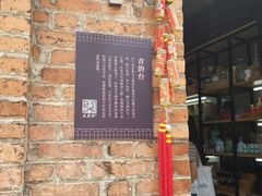 -青韵台陶艺Diy(永庆坊店)