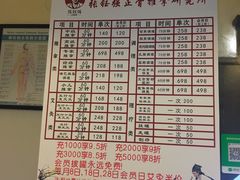 -张钰强中医正骨推拿连锁(华发商都店)