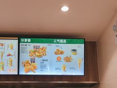 -德克士(前门店)