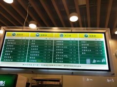-1点点(理想银泰店)
