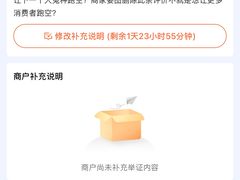 -海南清水湾莱佛士酒店