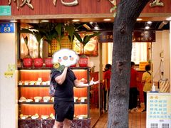 门面-顺记冰室(宝华路店)