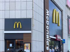 门面-麦当劳(卫星广场店)