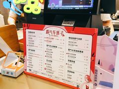 账单-奈雪的茶(时代天街店)