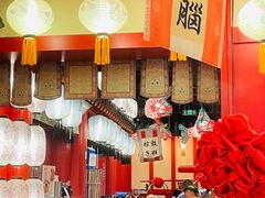 -袁家村关中印象体验地(大唐不夜城店)