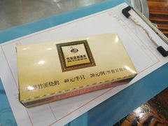 -潮喜竹溪荔湖酒家(荔枝湾店)