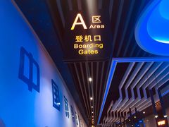 -赫帝拉航空主题餐厅(南宁店)