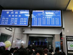 -武汉关码头(轮渡站)