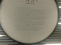 -苏州文庙(姑苏区)