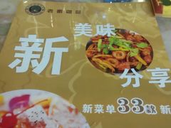 -OLD TREE老树咖啡·西餐厅(台山人工湖店)