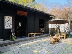 -法云安缦酒店