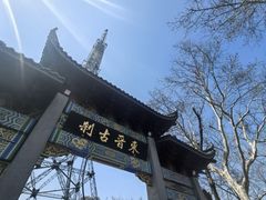 -灵顺寺