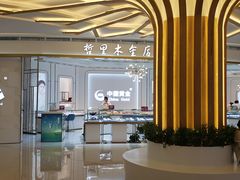 -维多利广场(通辽店)