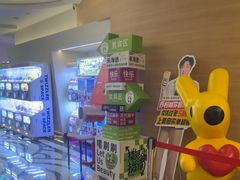 -北京海德酒店温泉