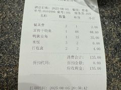 -祥合顺干烧鱼(建华西道店)