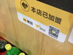 -爷爷的草帽·海鲜馆(孙塘路店)