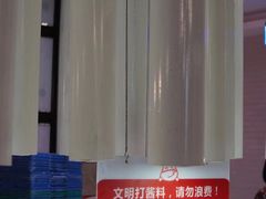 -陈记顺和牛肉火锅馆(天河北路店)