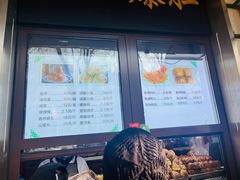 -牛街洪记小吃店(牛街店)