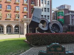 -青岛啤酒博物馆