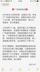 -广禾堂月子餐(国妇婴店)