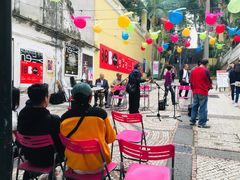 -ALBERGUE 1601 婆仔屋葡国餐厅