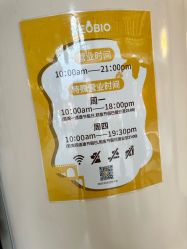-奈尔宝·国风主题儿童乐园·亲子餐厅(豫园商城店)
