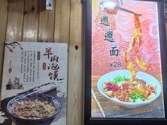 -手擀菠菜面(西康路店)