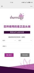 -智美品质医美