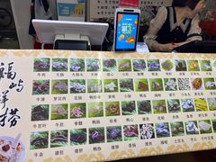 -福屿鲜捞小吃·捞化(福屿总店)