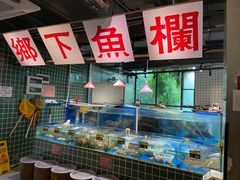 -广府乡下·饭庄(新港东路店)