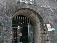 -石炮台公园