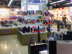 -综合保税区进口商品直销中心(新百店)