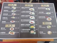 -故宫餐厅(景运门店)