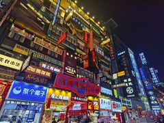 -黄兴南路步行商业街