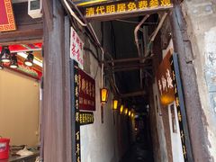 -磁器口古镇
