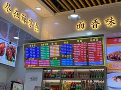 -豫掌柜饸饹面·烩面(秀沿路店)