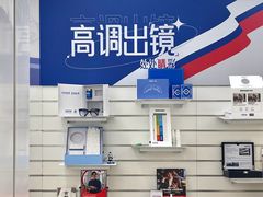 -EYEcare眼镜店(南京东路店)