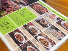 -柴窝堡22号辣子鸡·传承新疆菜